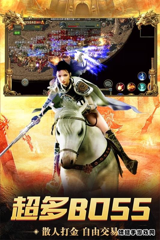 神舰传奇3 1.0.0安卓版截图0