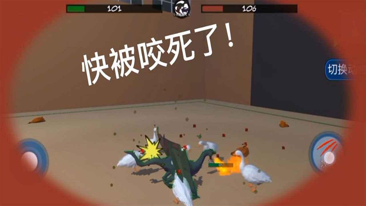 Animal Revolt Battle:War Simulator(动物融合模拟器2破解版无限金币中文最新) 2.0安卓版