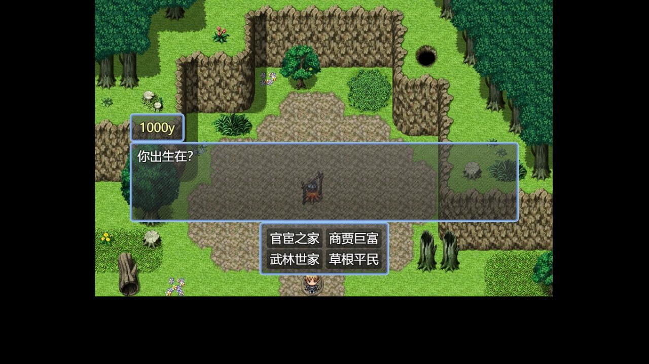 吞天食地系列之书生侠客666游戏 3.0安卓版