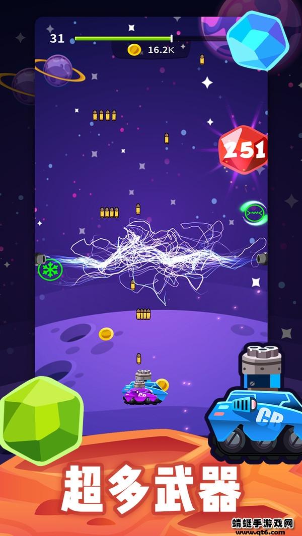 飞机我最强手游 1.0.2安卓版截图2