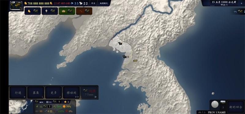 中华上下五千年2无限金币版 1.6安卓版截图1