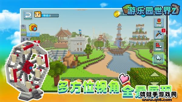游乐园世界2游戏 1.0.2安卓版