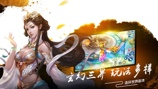 侠剑行红包版 1.0.0官方版截图0