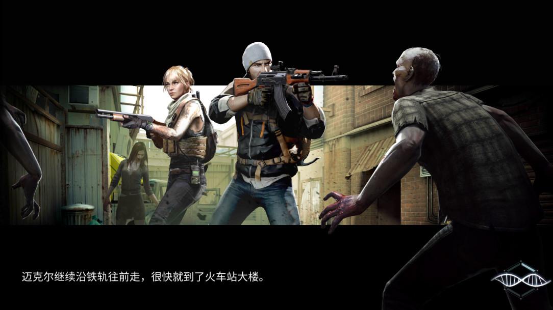 命悬一日内置作弊菜单 7.8.0最新版截图0