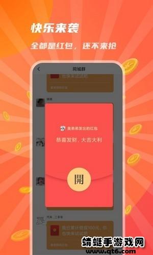 日富一日小游戏 1.0.5安卓版截图2