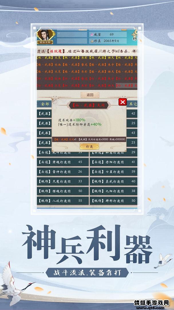 绝地莽荒手游 1.0.15最新版