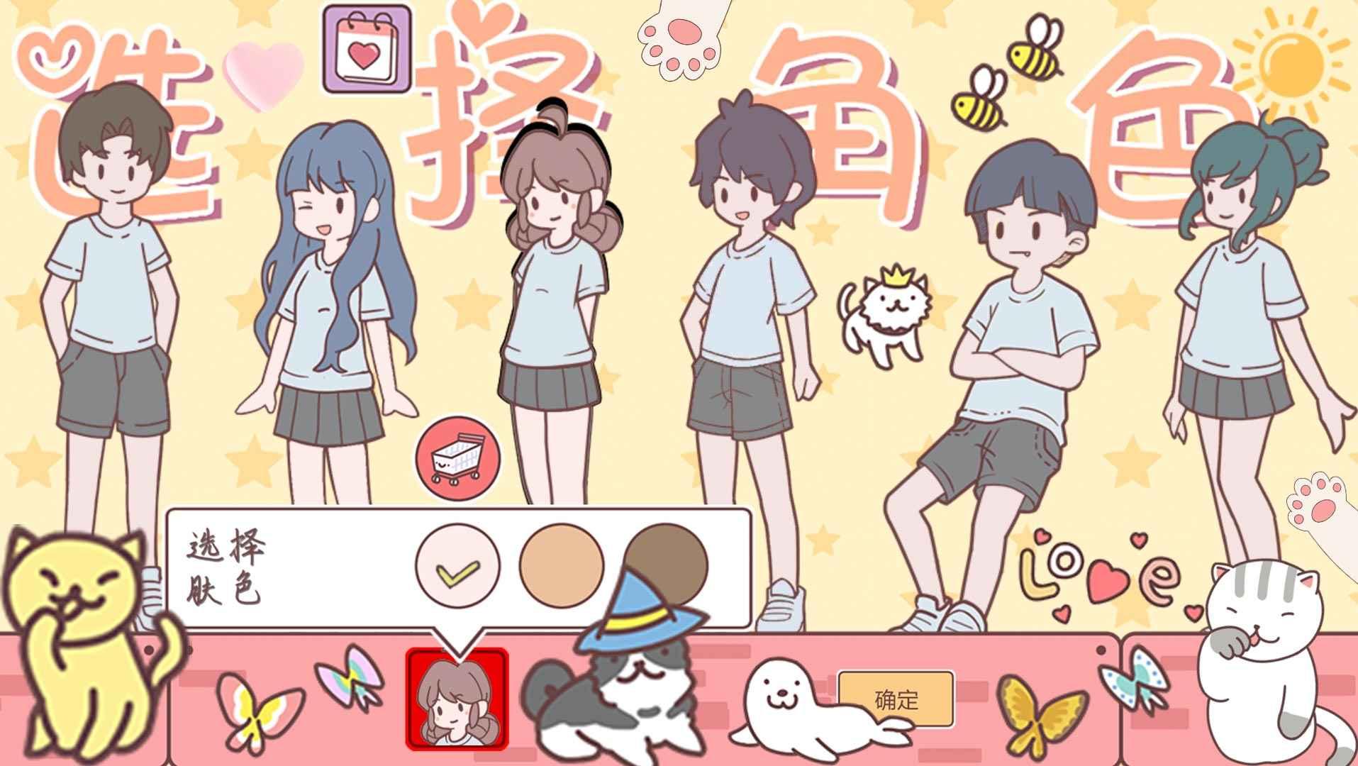 口袋假期最新版 1.1安卓版