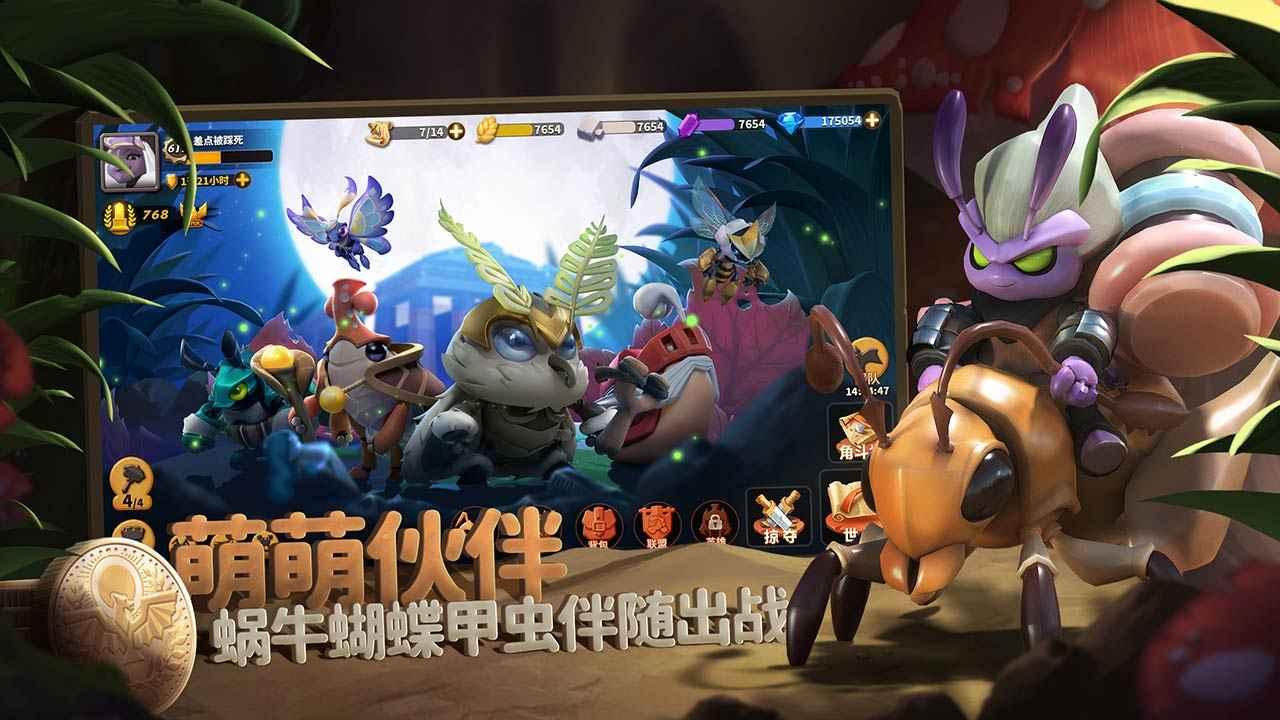 蚁族崛起神树之战安卓版 21.798.0最新版 21.798.0最新版 21.798.0最新版