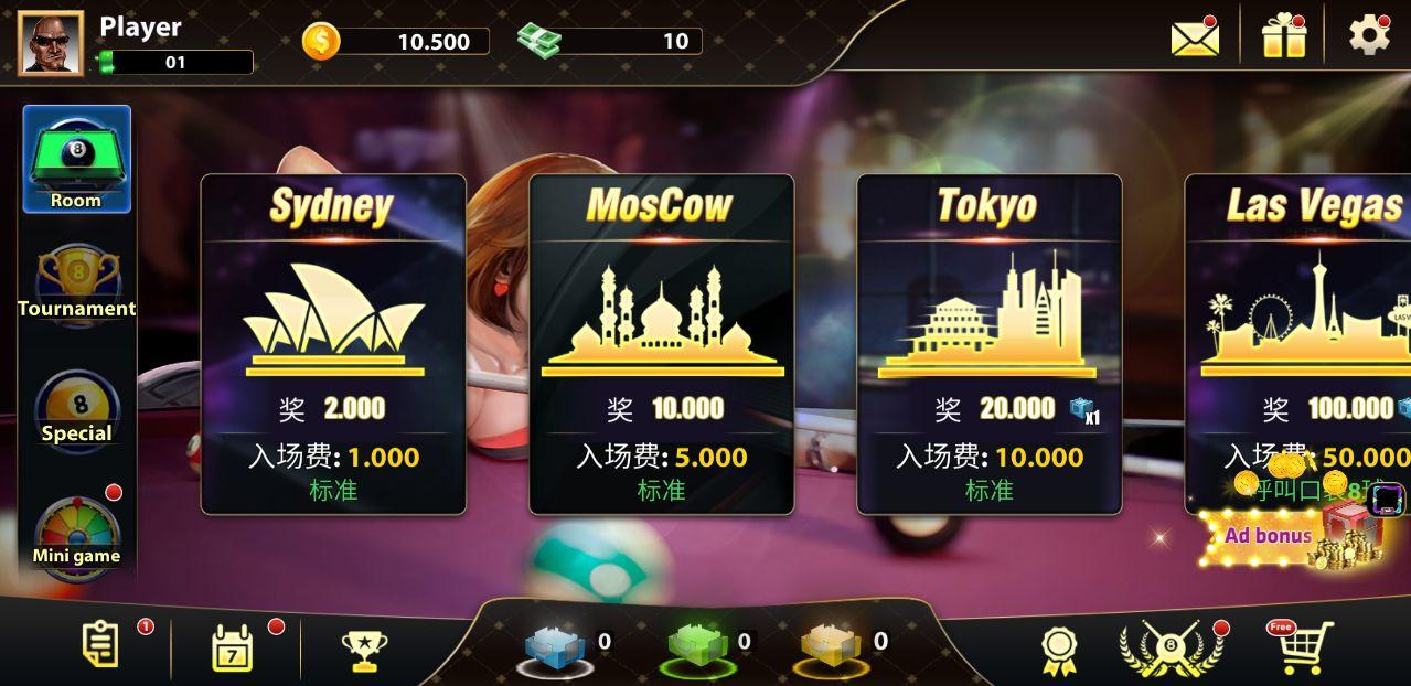 8球池3d(8 Ball Pool)内购破解版 2.0.4中文版截图1