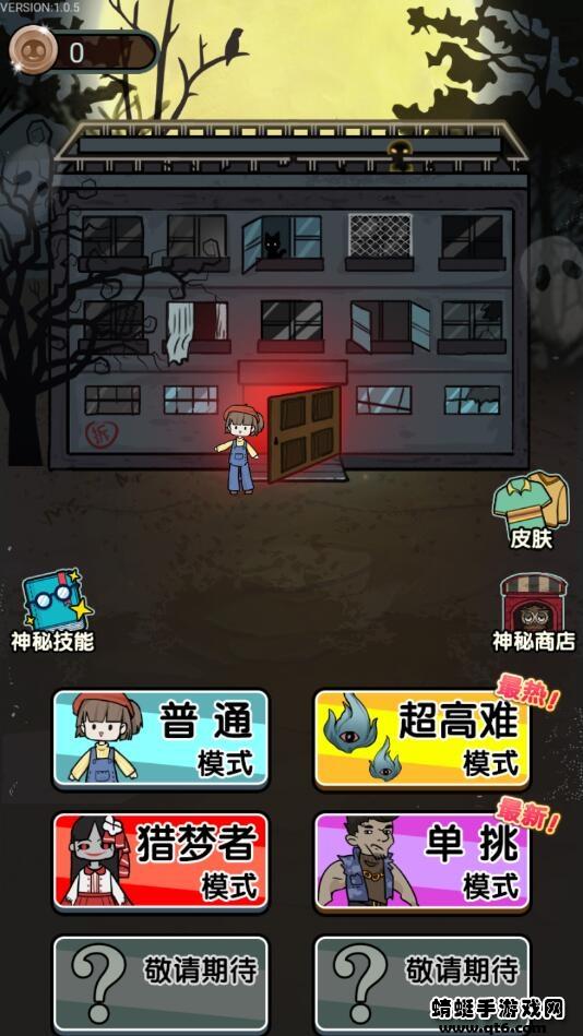 波比别进来免广告 1.0.5破解版