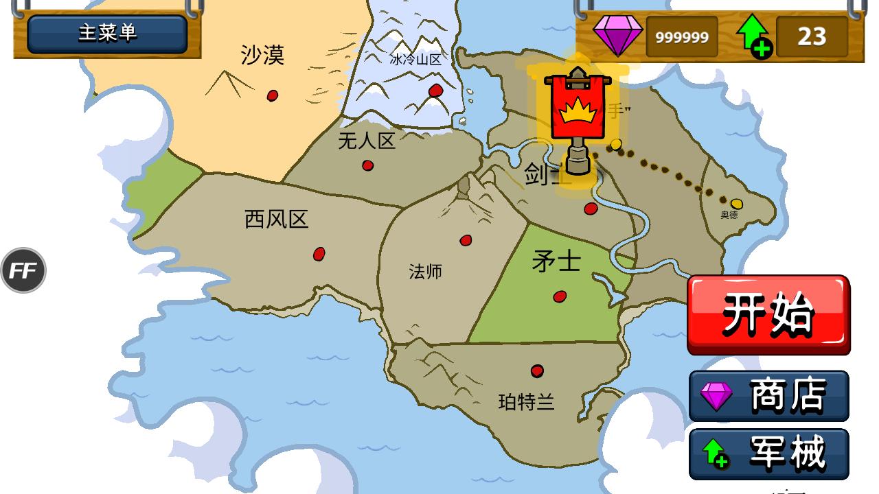 Stick War: Legacy(火柴人战争遗产无限金币版) 2020.1.35安卓版截图1