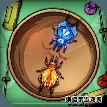 蛐蛐也疯狂破解版 2.5.5最新版