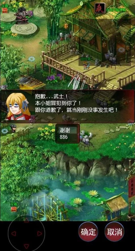 武道三国游戏官方 5安卓版截图3
