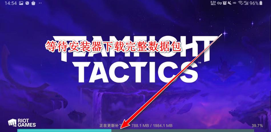 云顶之弈国际服手游官方版(TFT) 15.18.7102027安卓版