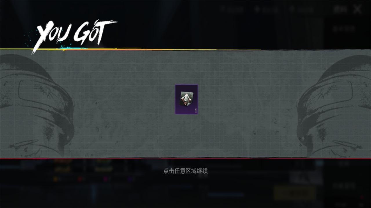 和平精英国际服官方正版(PUBG MOBILE) 4.0.0安卓版截图2
