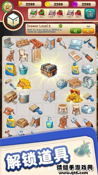 装修时代 0.1.10安卓版截图1