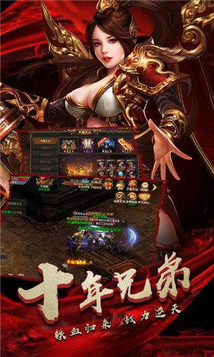 刺沙狱魔神冰雪官方版 1.0.0安卓版