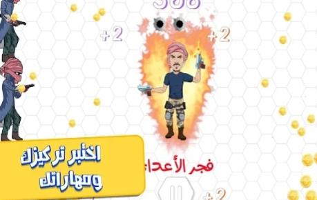 saud gun(沙特的枪)正式版 1.0