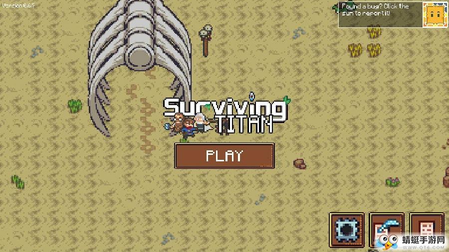 Surviving Titan(幸存的泰坦免付费版) 0.7.0最新版