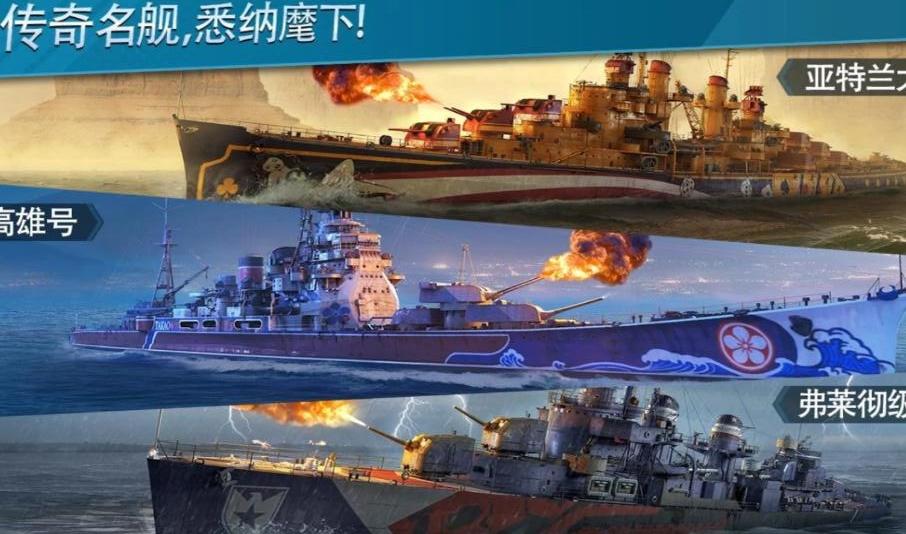 怒海世界最新版 1.1.63安卓版截图1