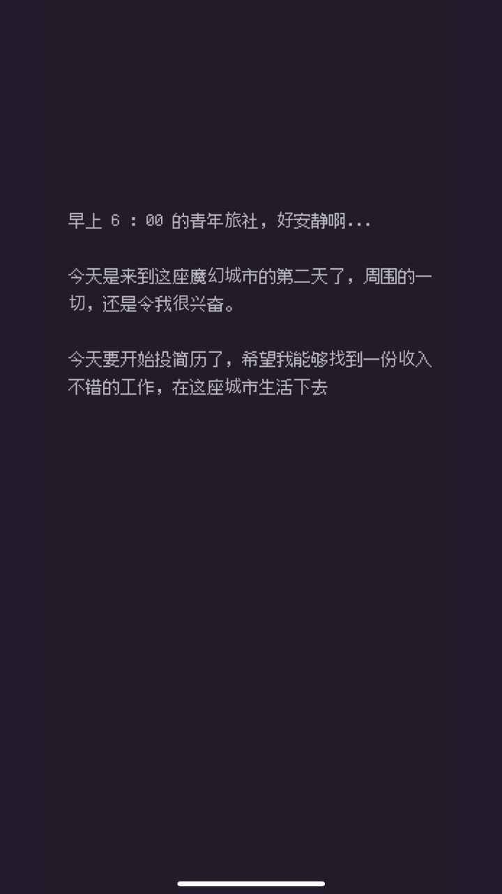 游戏码农 1.5.0安卓版截图0