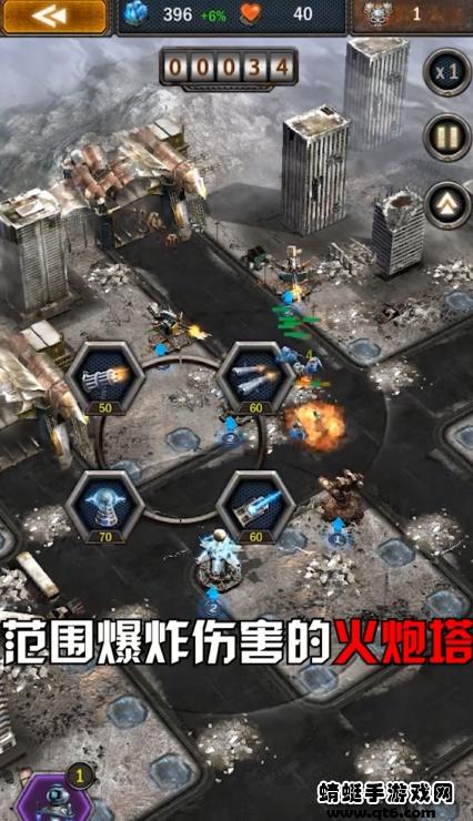 废土危城游戏 1.2.138安卓版截图3