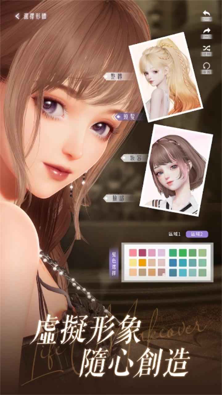 以闪亮之名台服最新版 1.2.578中文版