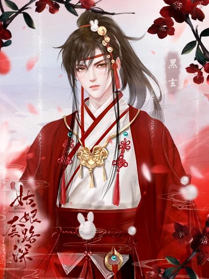 姑娘套路深破解版金手指 1.0最新版截图1