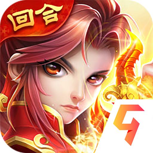 猎心师手游 0.12.3最新版