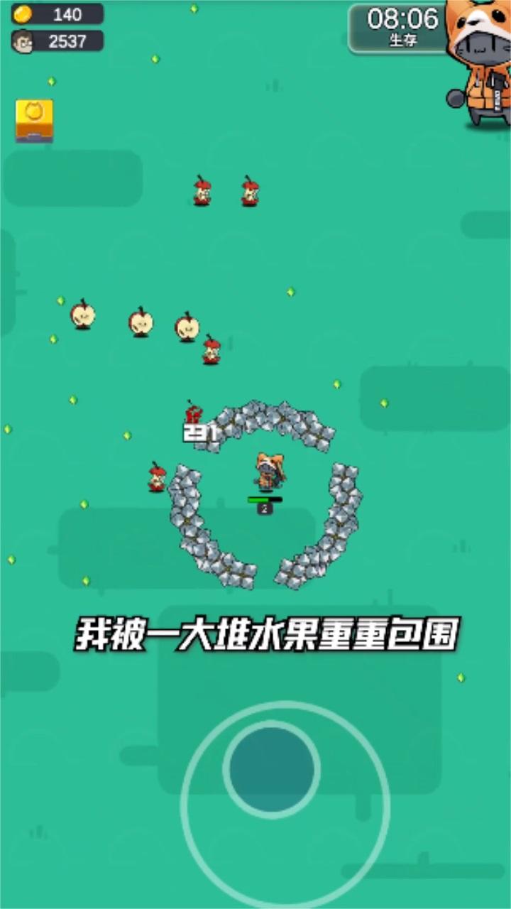 迷你动物大作战游戏 1.0安卓版截图1