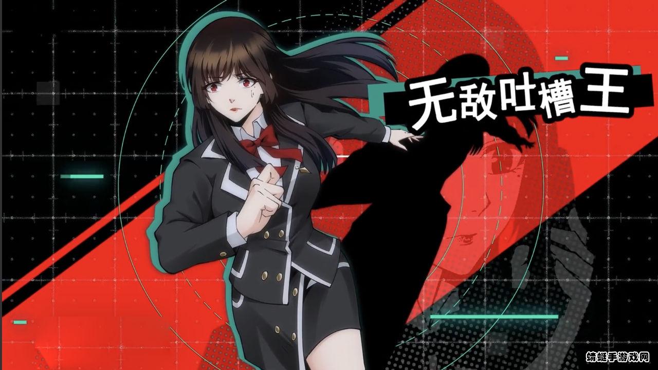 莫比乌斯的电波游戏 1.0.0安卓版截图0