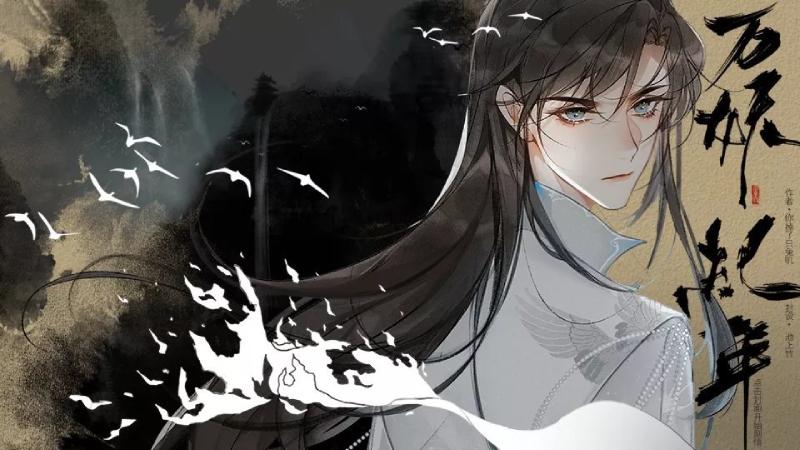 万妖纪年内购破解版 2021.3.4安卓版