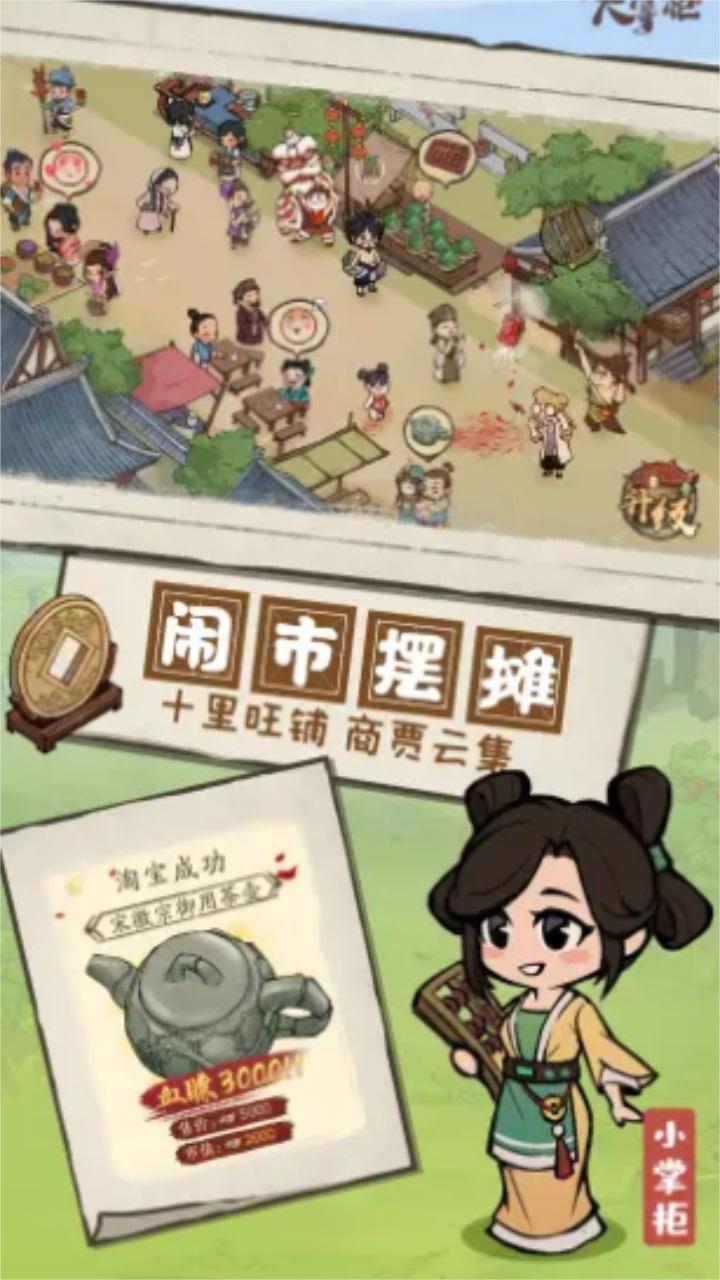 江南集市 1.1.1.3安卓版 1.1.1.3安卓版