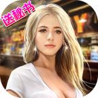 理想城市安卓版 1.0.2官方版