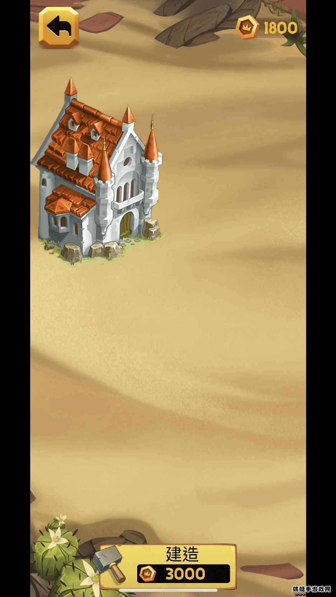 公主坚持住游戏 1.0.22032301安卓版截图3