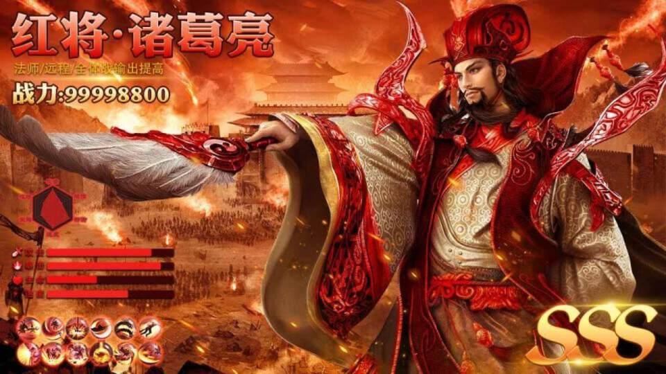 定乱三国官方版 1.20.08.18安卓版