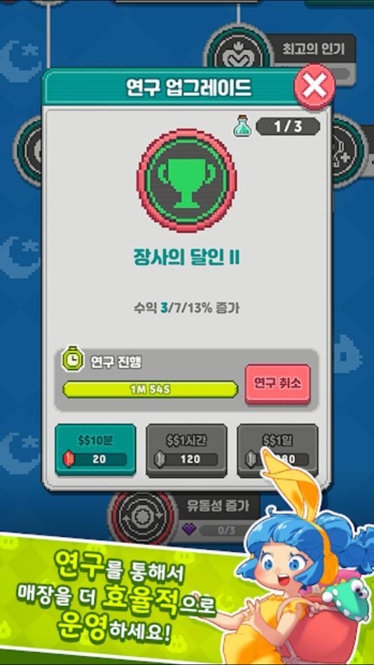 drawshop(夹娃娃大亨手游) 473最新版