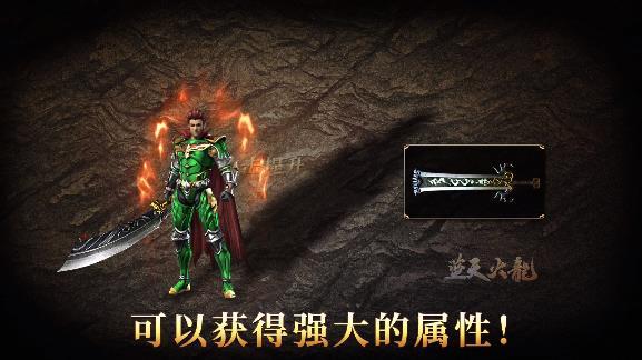 蓝天火龙安卓版 1.0.0官方版