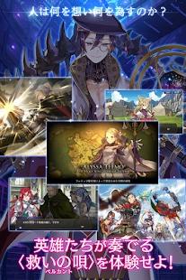 ベルカント(黎明传送) 01.05.03官方版截图2