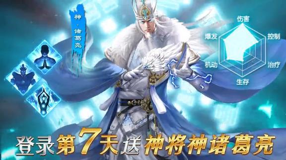 万国诸侯官方版 1.060安卓版