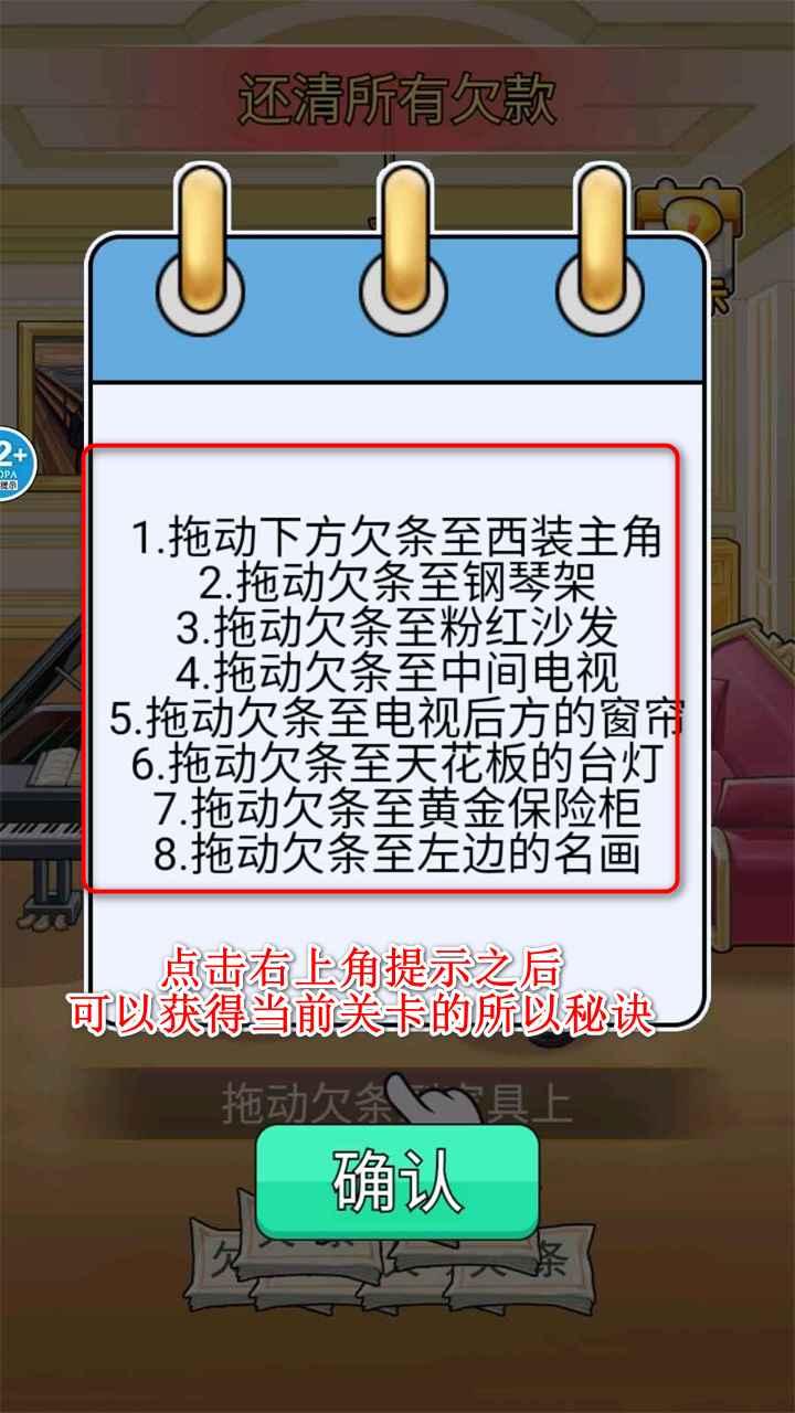 破产逆袭记破解版 1.2安卓版 1.2安卓版 1.2安卓版 1.2安卓版