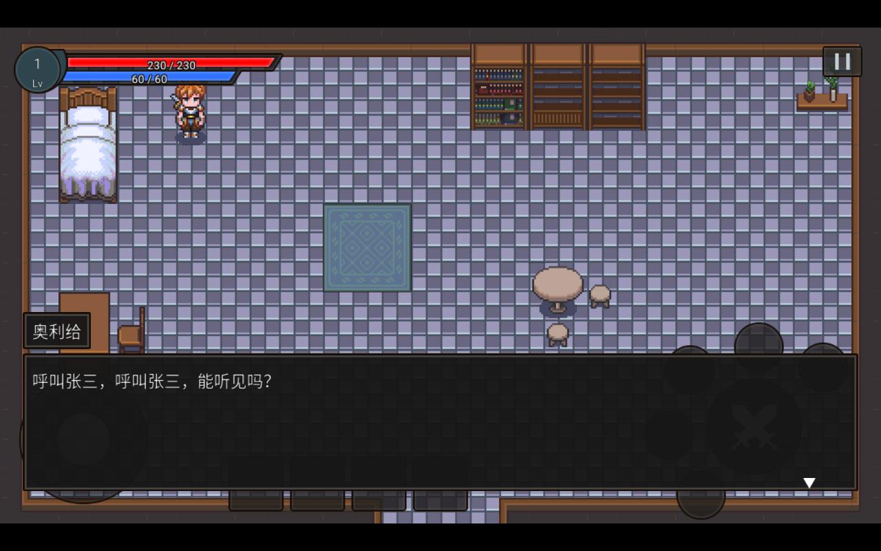 天剑局剑士手游 1.1.0.0安卓版