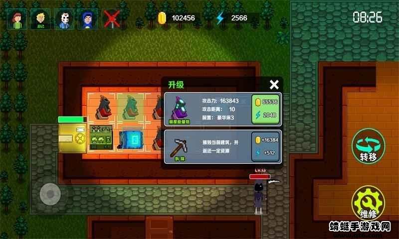 堡垒派对之夜 1.0.3安卓版截图0