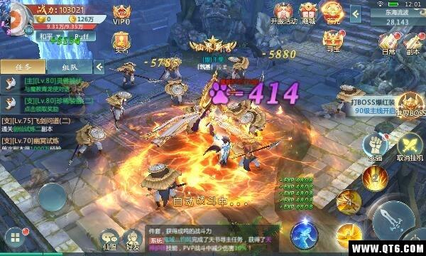 御剑神州 2.9.0安卓版 2.9.0安卓版