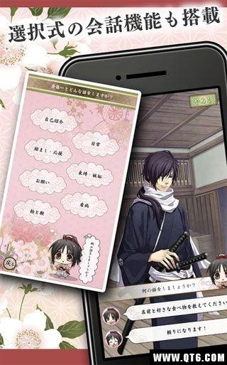 薄樱鬼时告绘卷 1.0.0 1.0.0