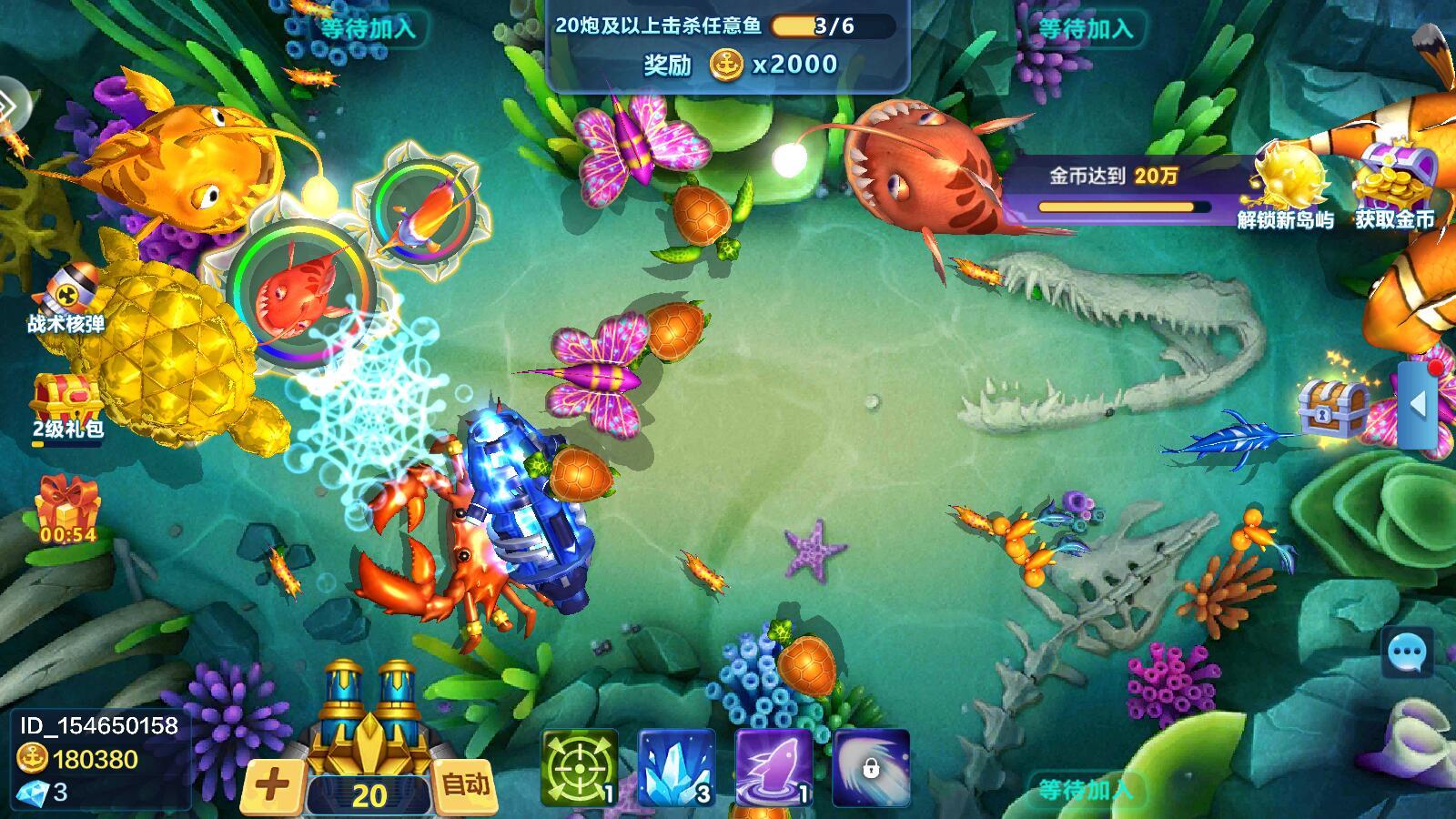 乐乐捕鱼2023最新版 8.3.0安卓版