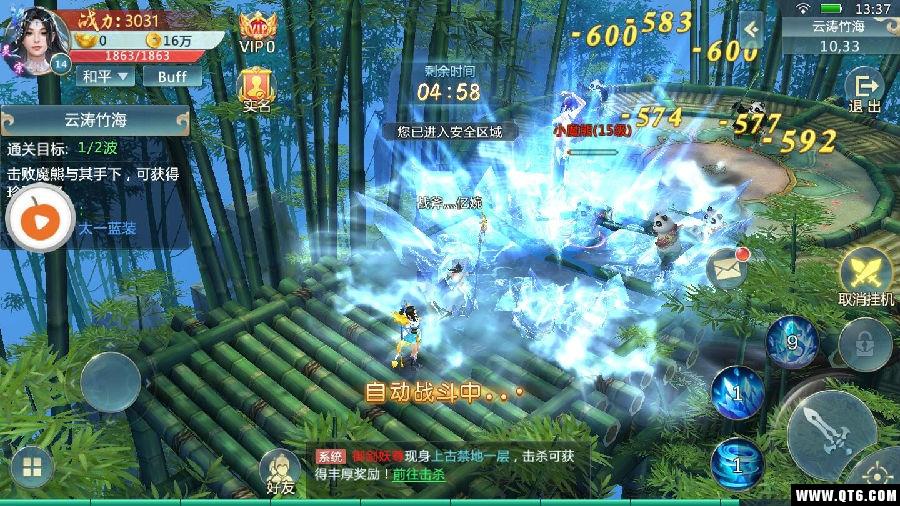 仙剑天决 2.8.0安卓版 2.8.0安卓版