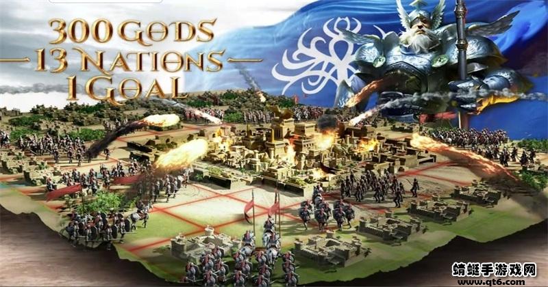 不朽征服率土之滨国际版（Immortal Conquest） 1.2.8安卓版