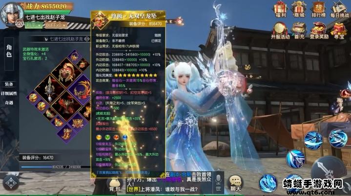 魔童诸神录游戏 1.5.0安卓版截图3