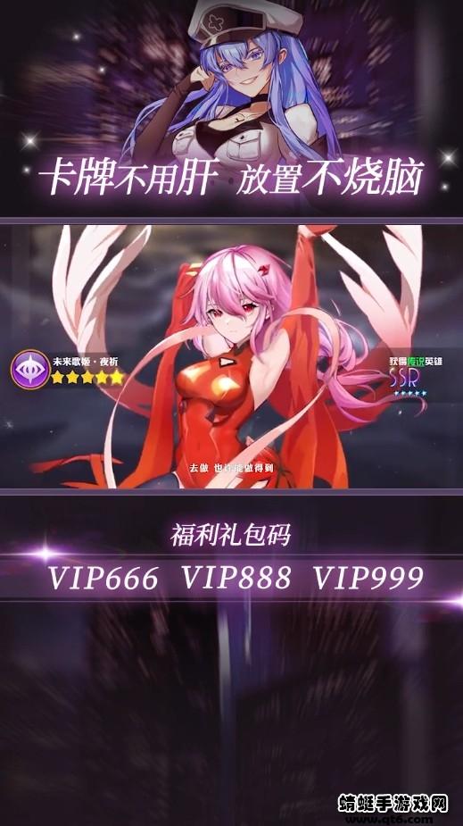 放置全明星游戏 2.2.190安卓版截图2